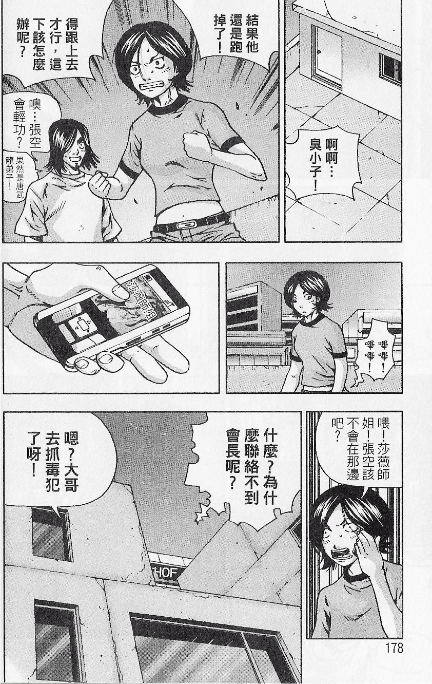 第177页