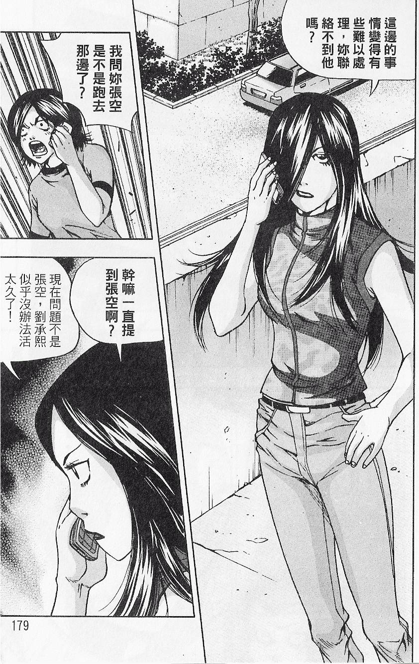 第178页