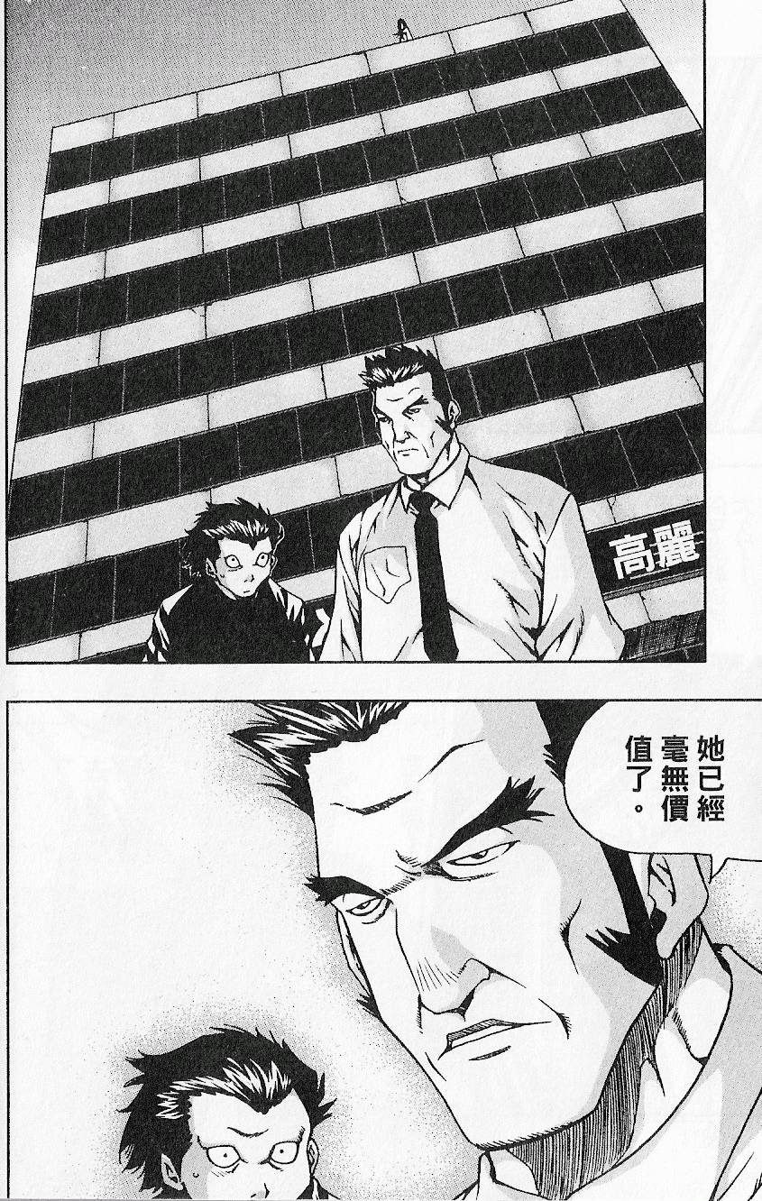 第179页