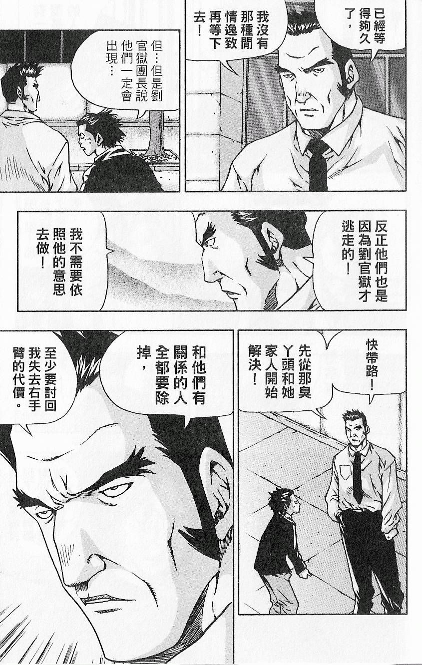 第180页