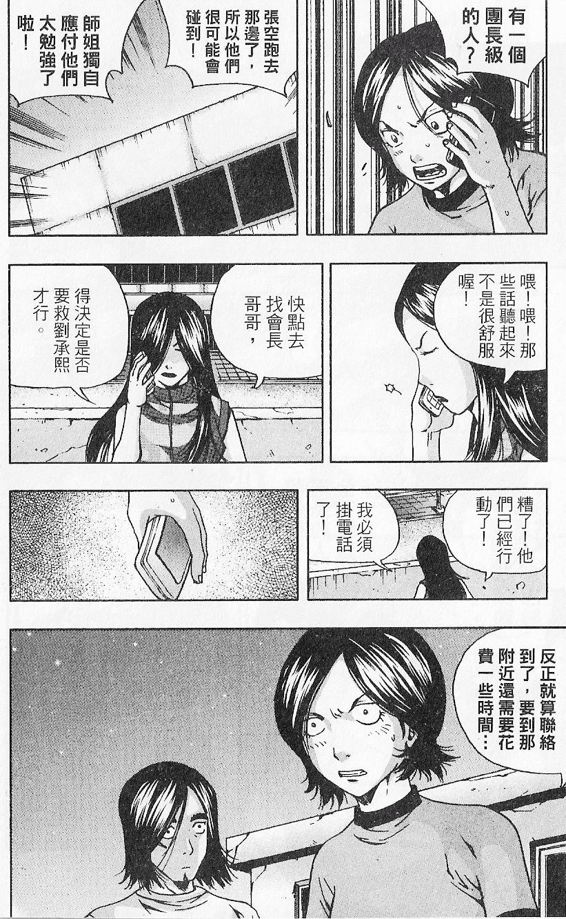 第181页