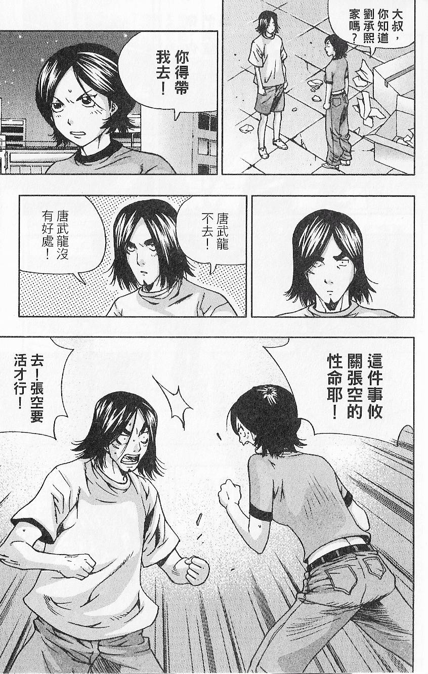 第182页