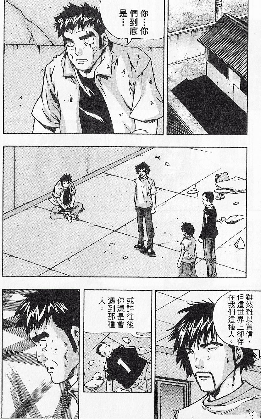 第183页