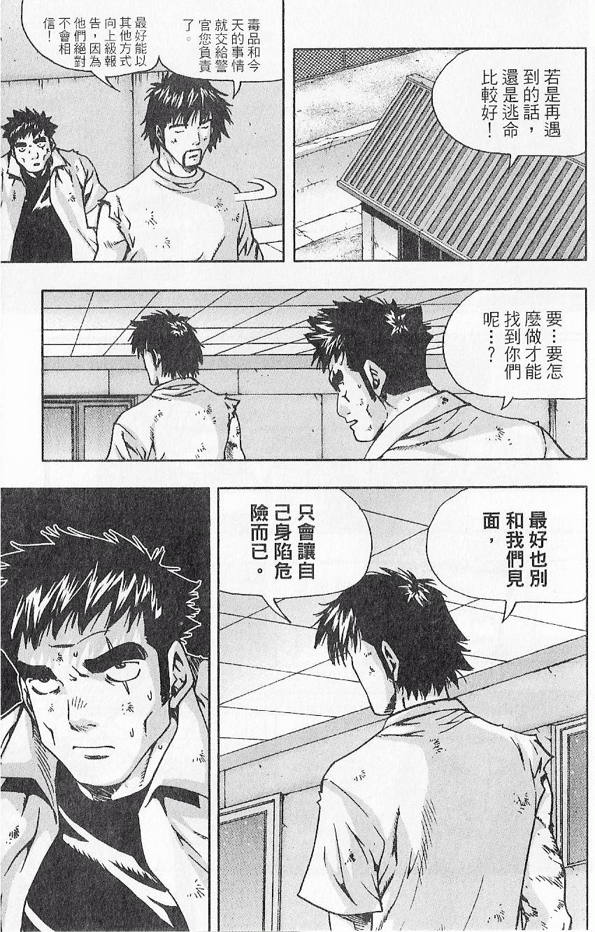 第184页