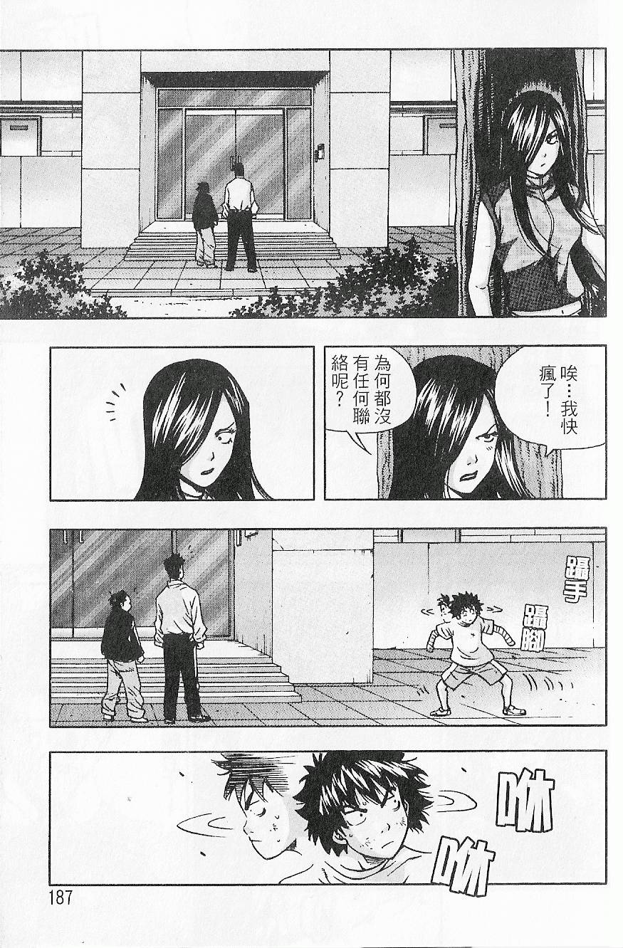 第186页