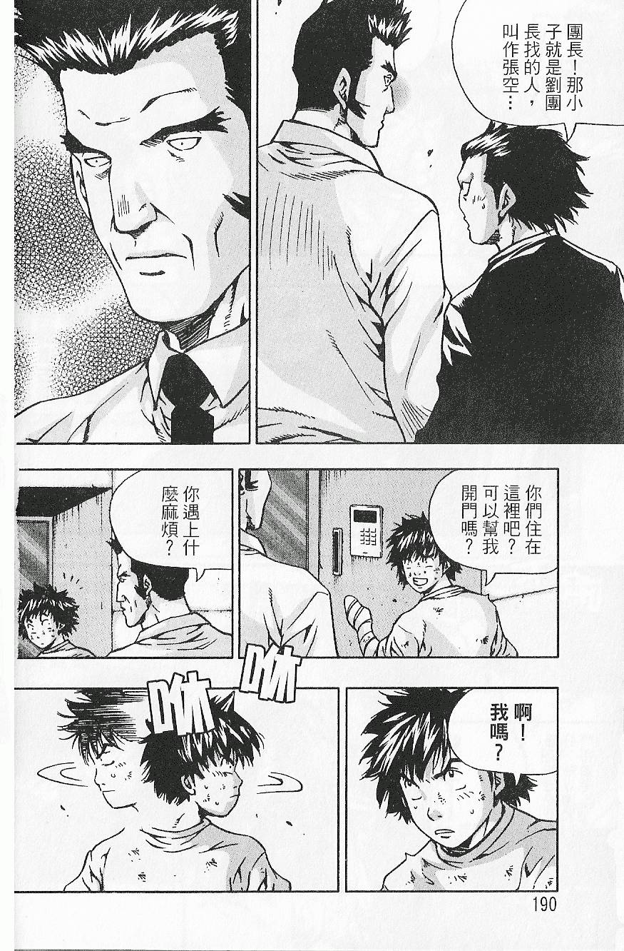 第189页
