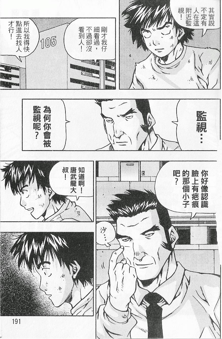 第190页