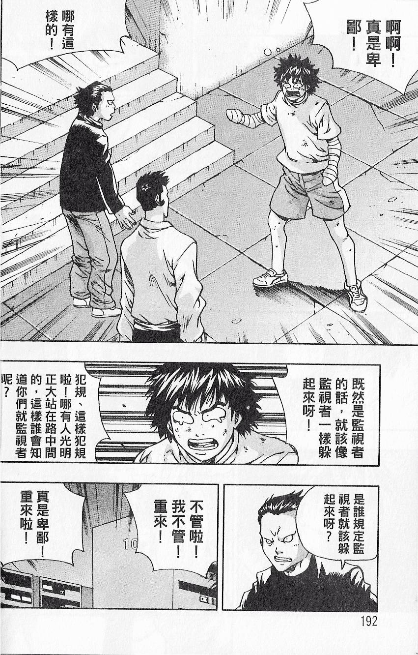 第191页