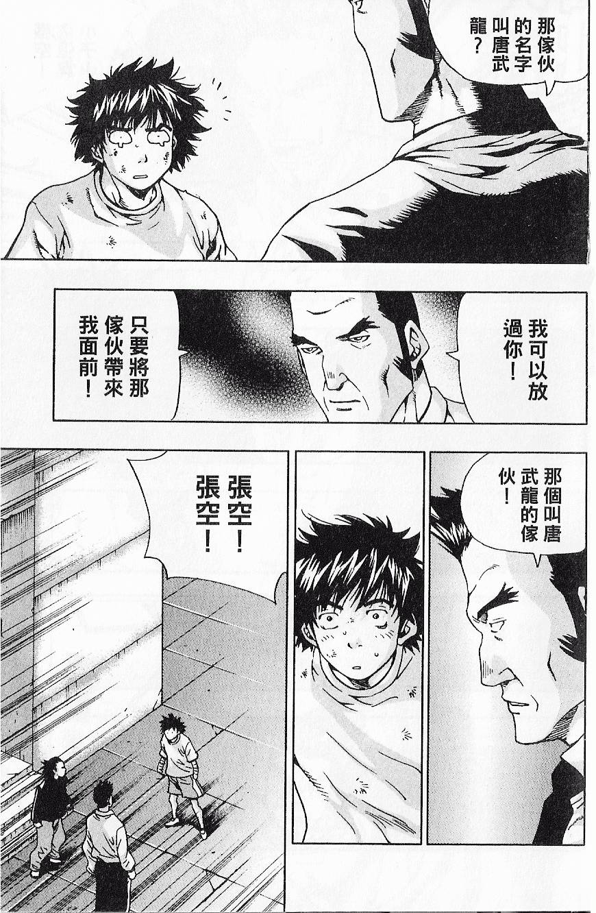 第192页
