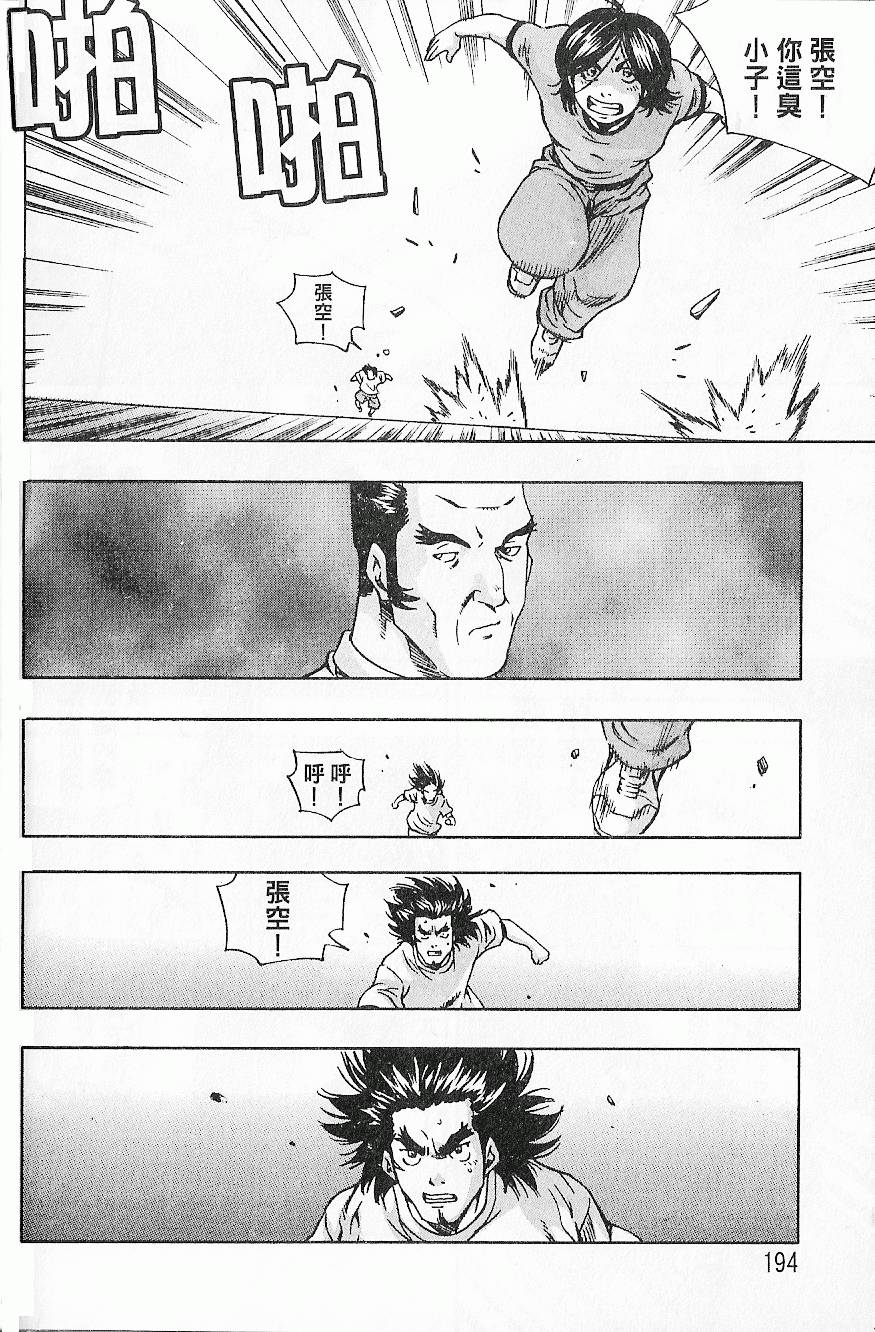 第193页