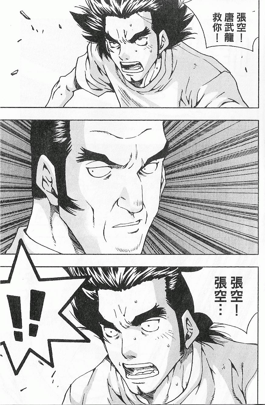 第194页