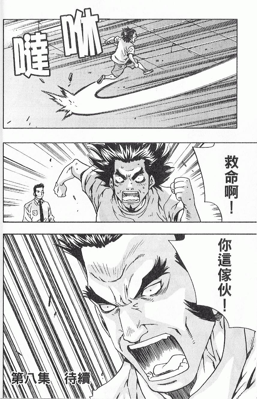 第195页