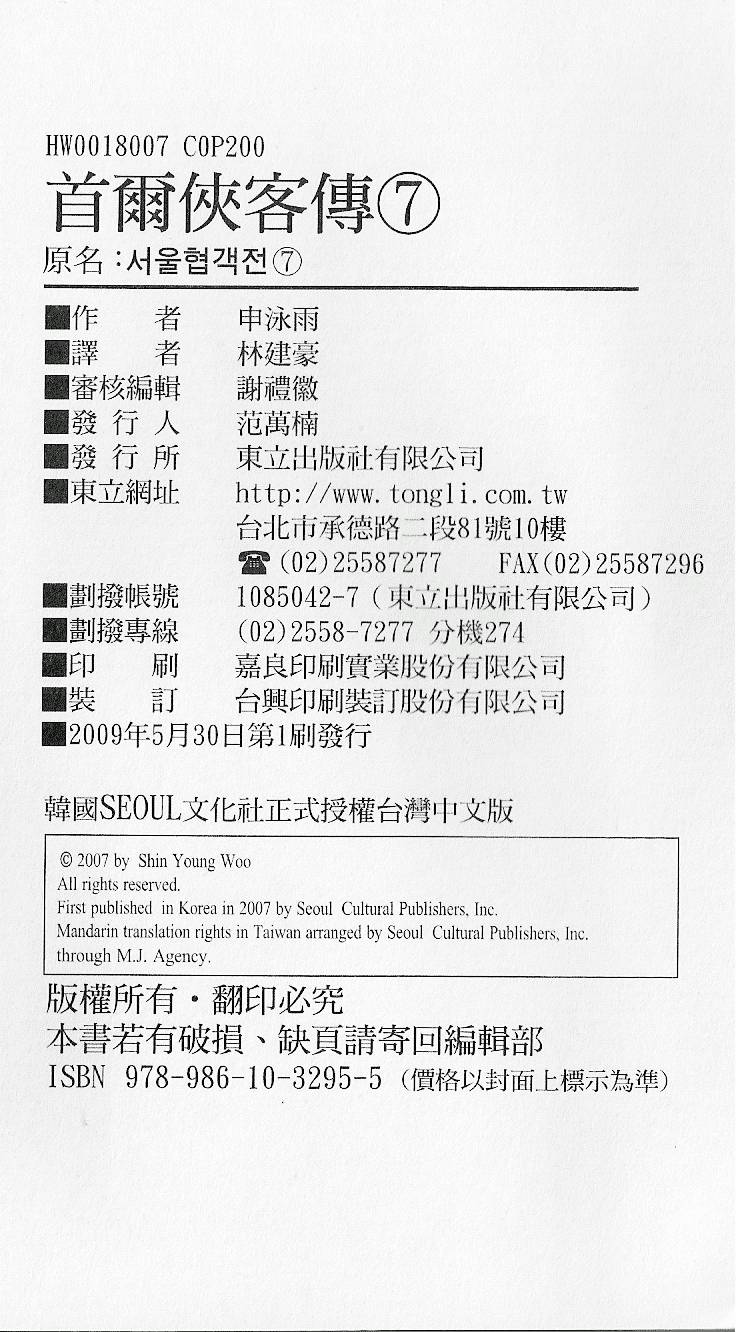 第198页
