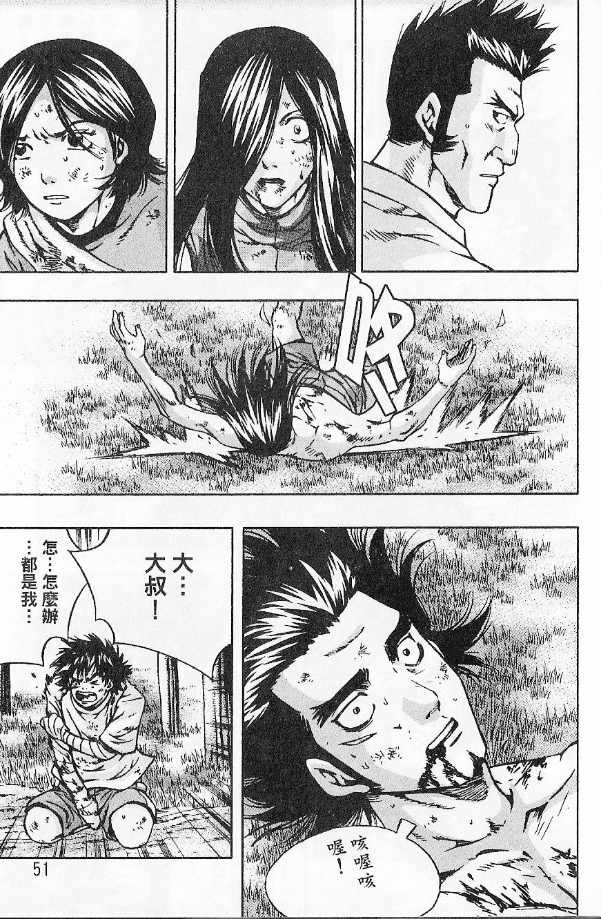 第50页