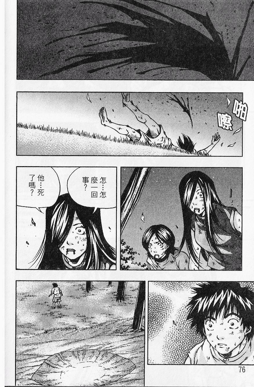第75页