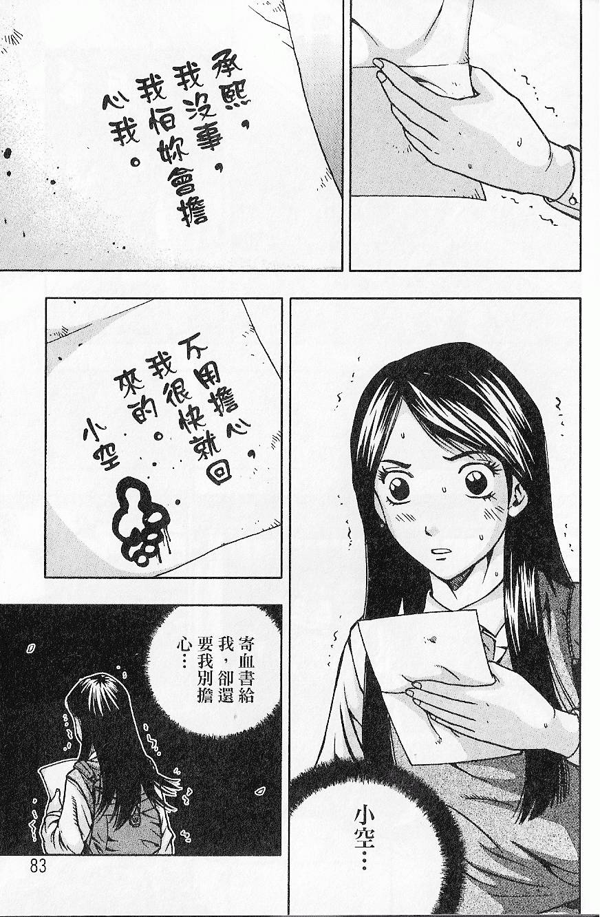 第82页