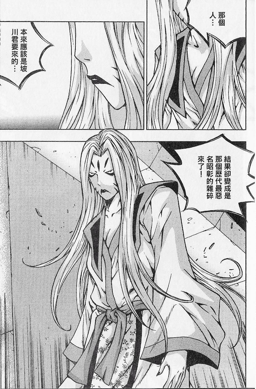 第86页
