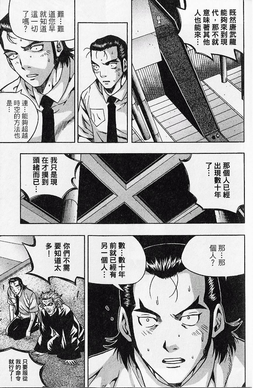 第88页