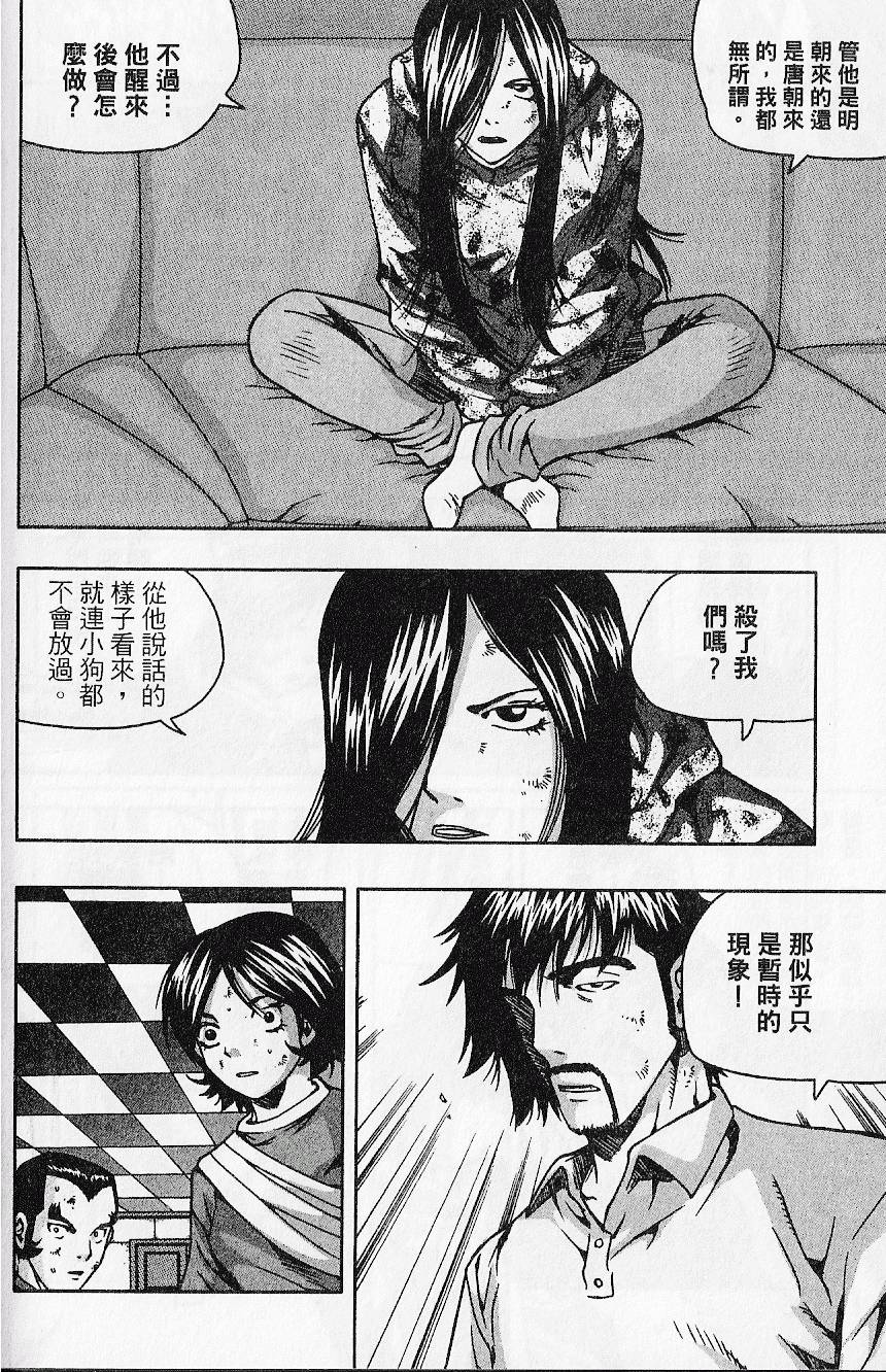 第95页