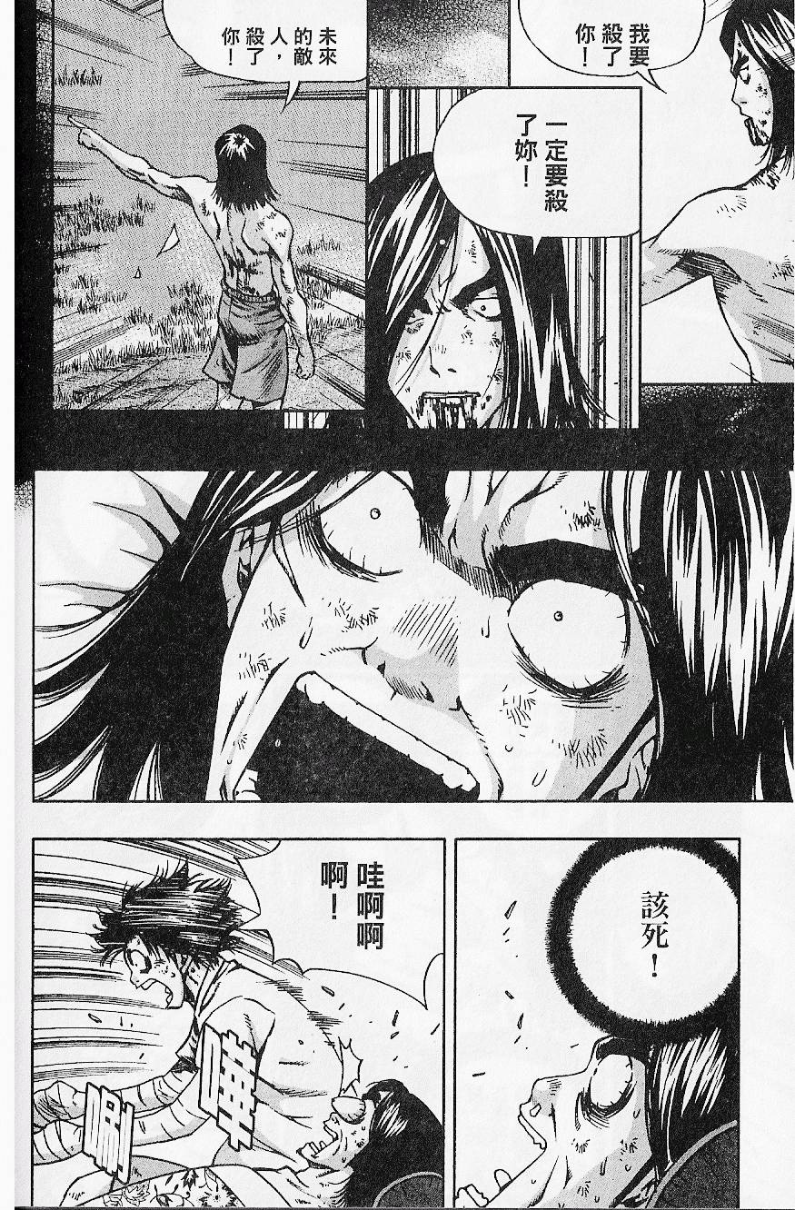 第101页