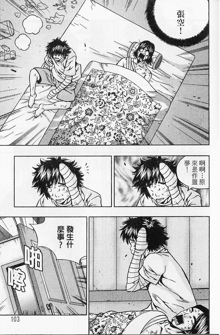 第102页
