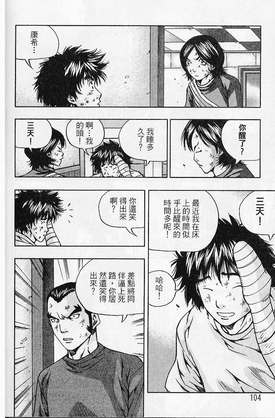 第103页