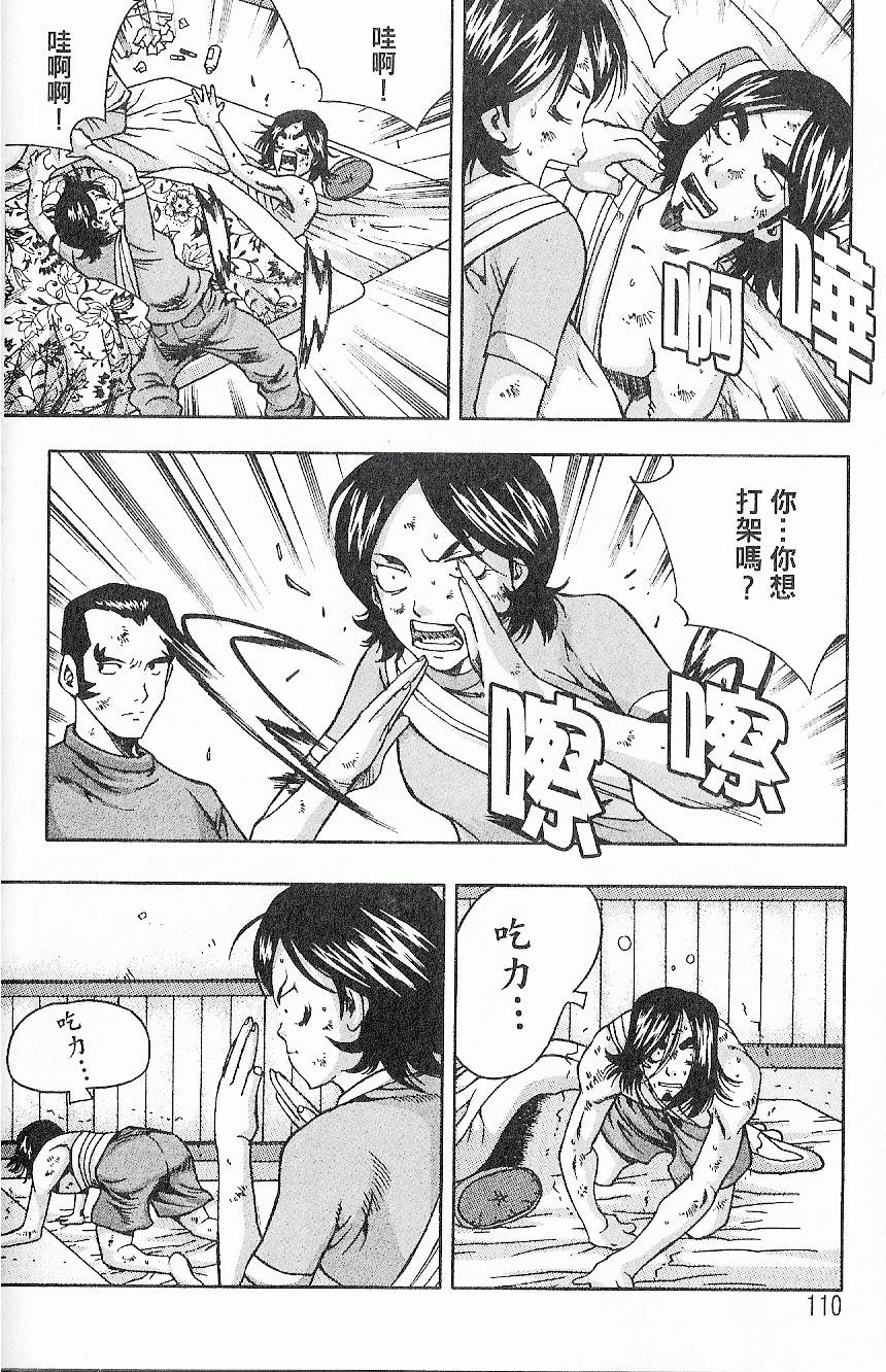 第109页