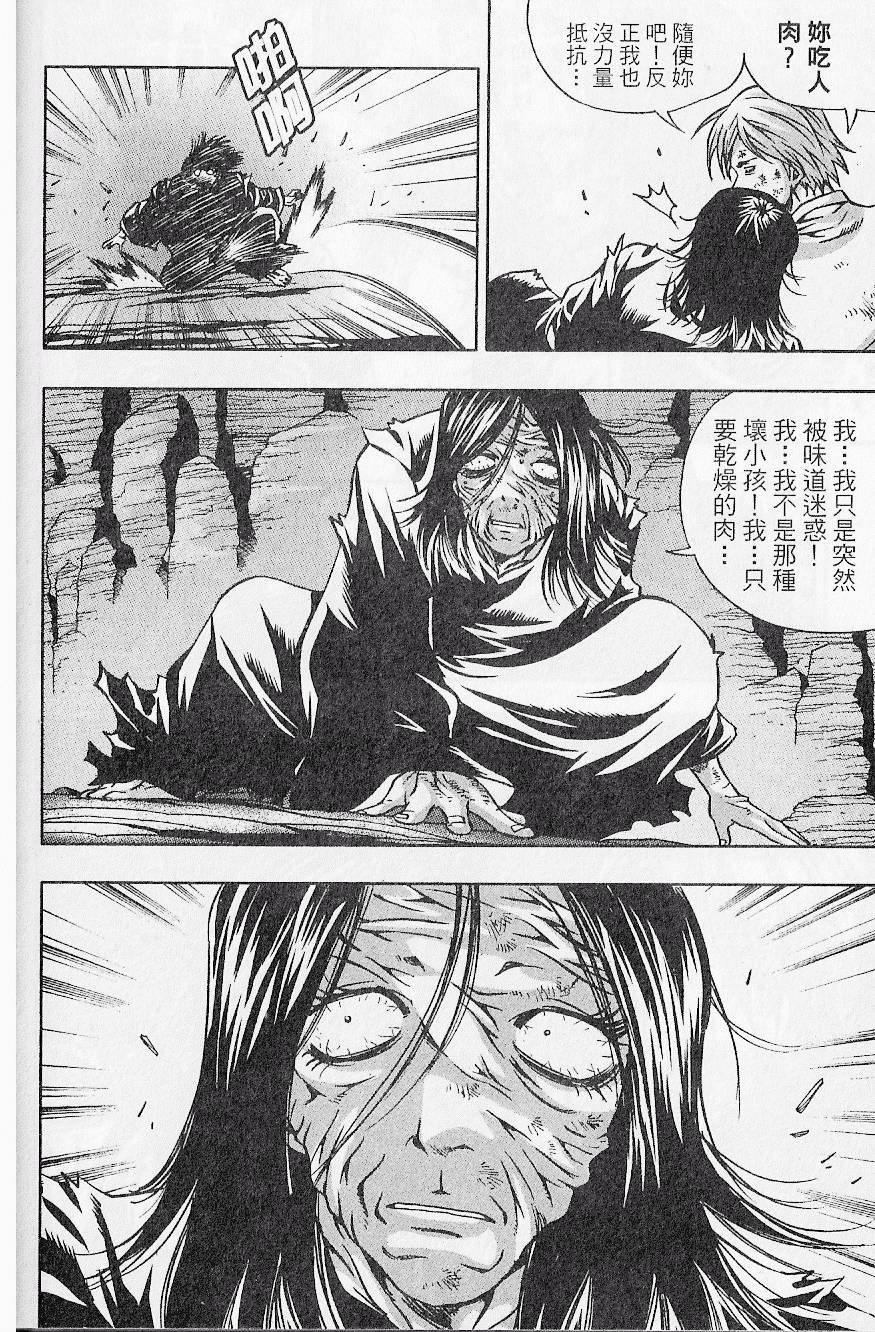 第115页