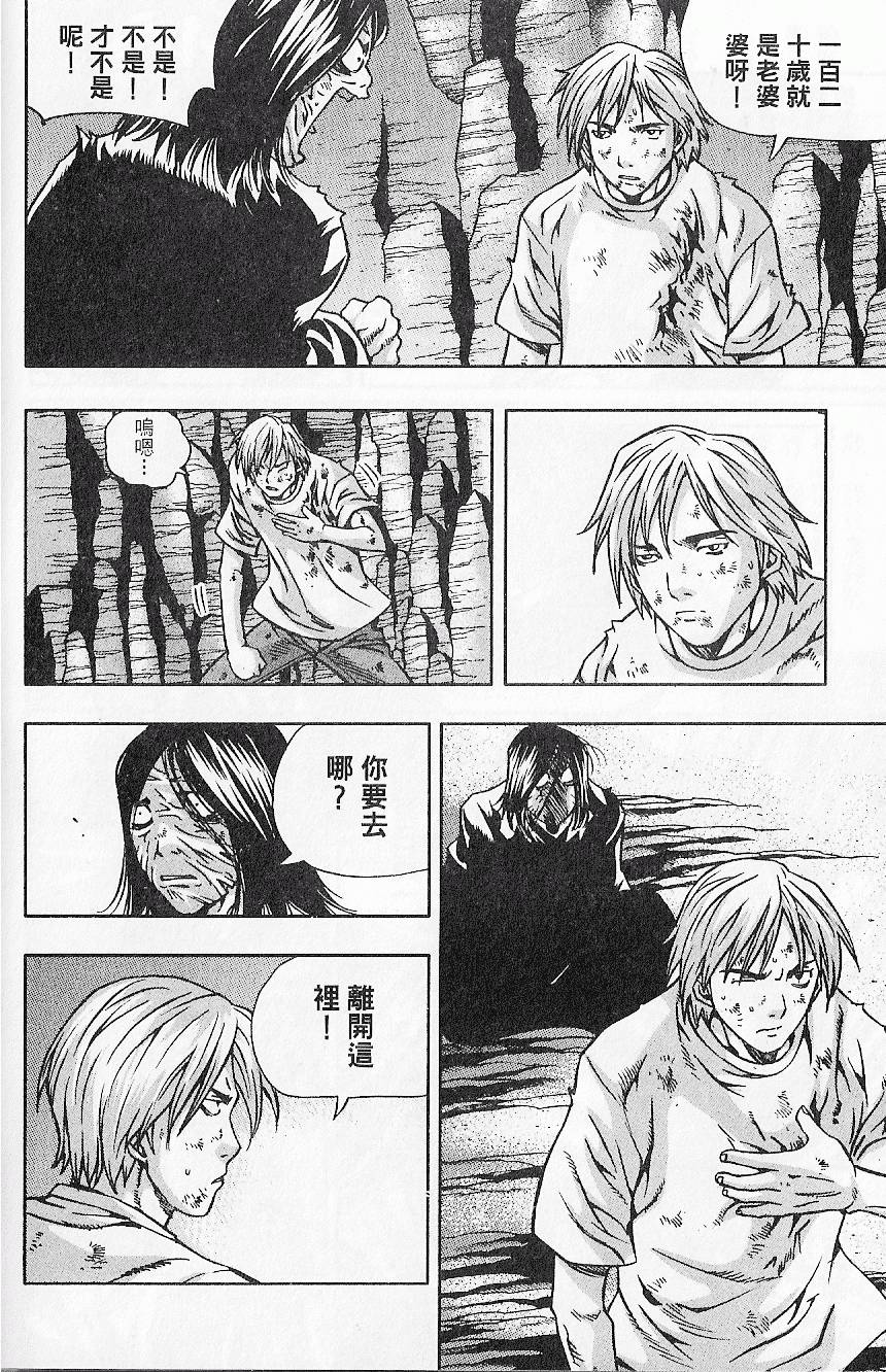 第117页