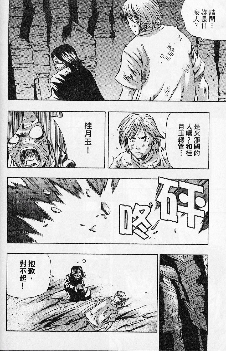 第123页
