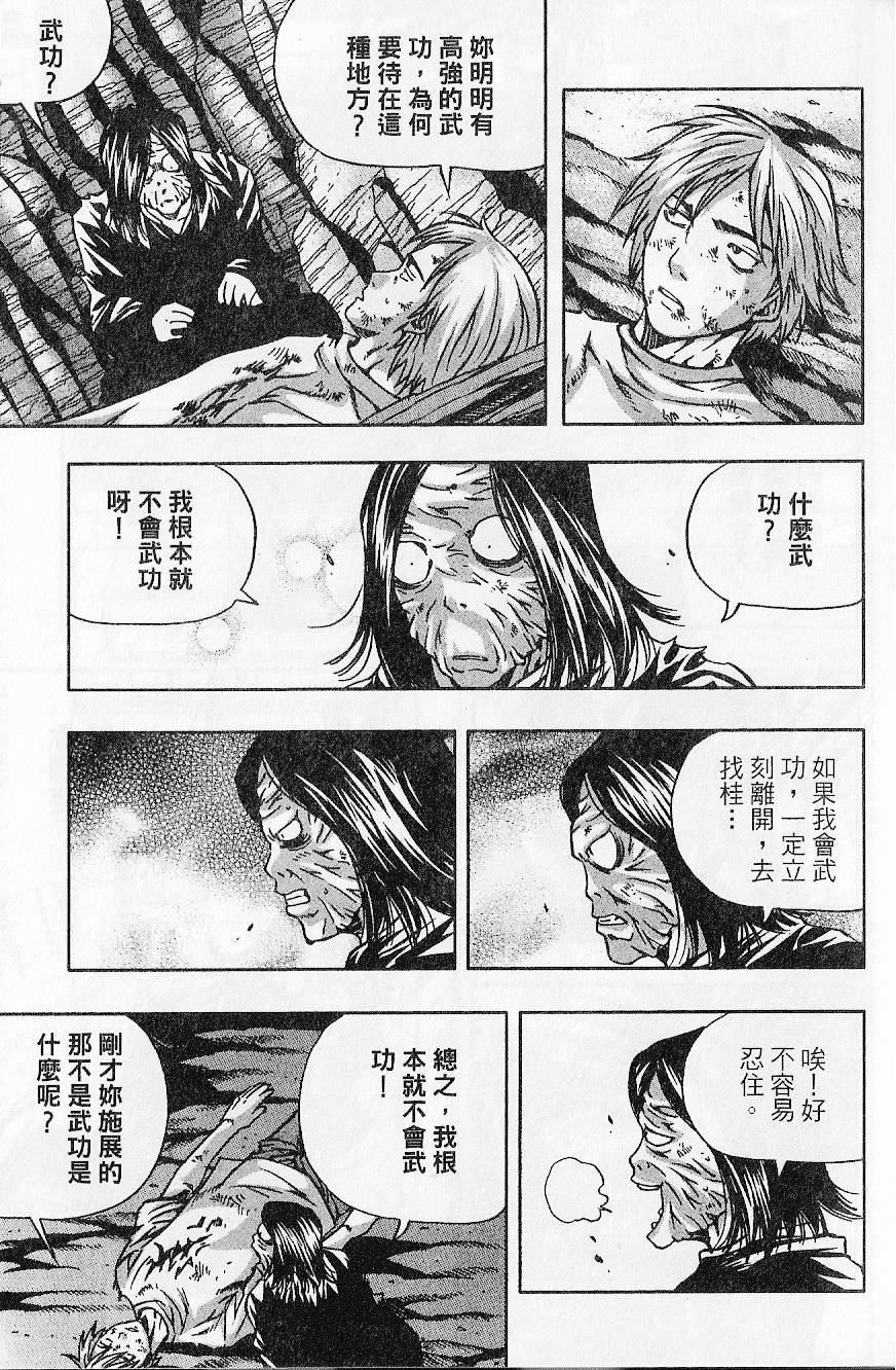 第124页