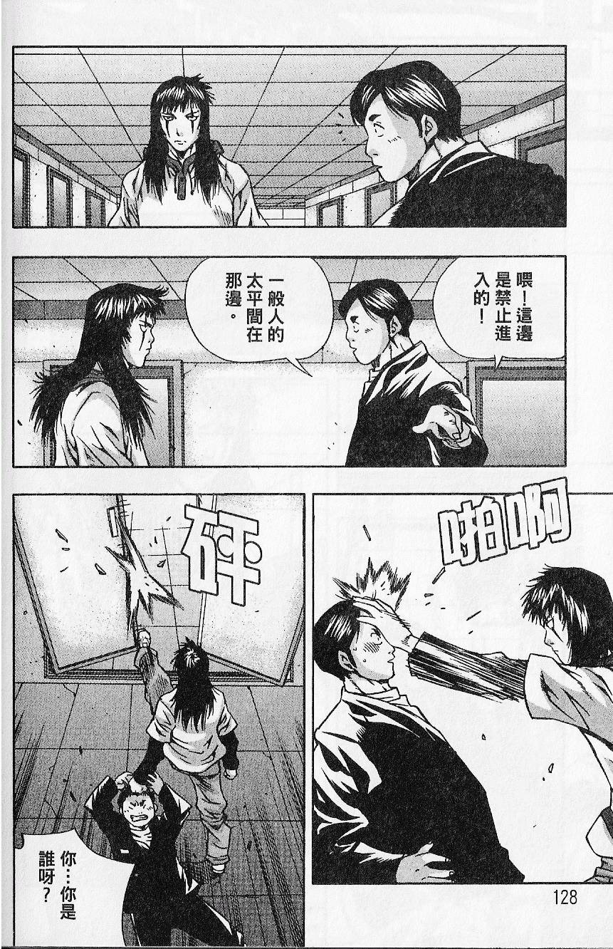 第127页