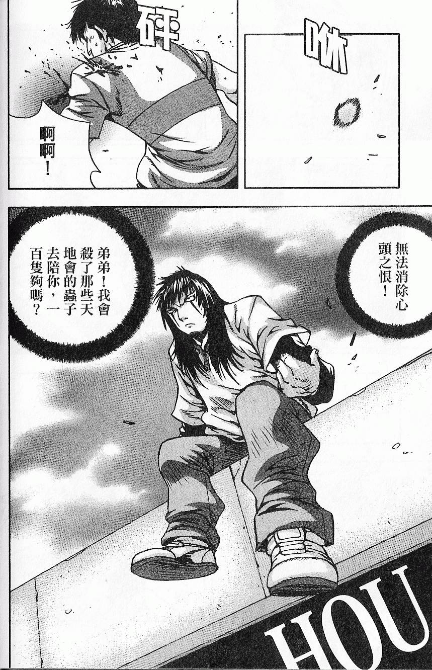 第131页