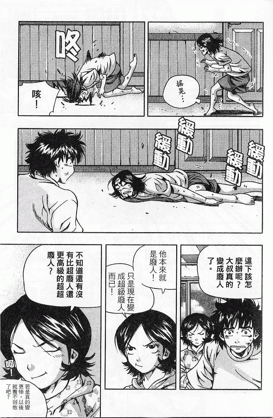 第136页