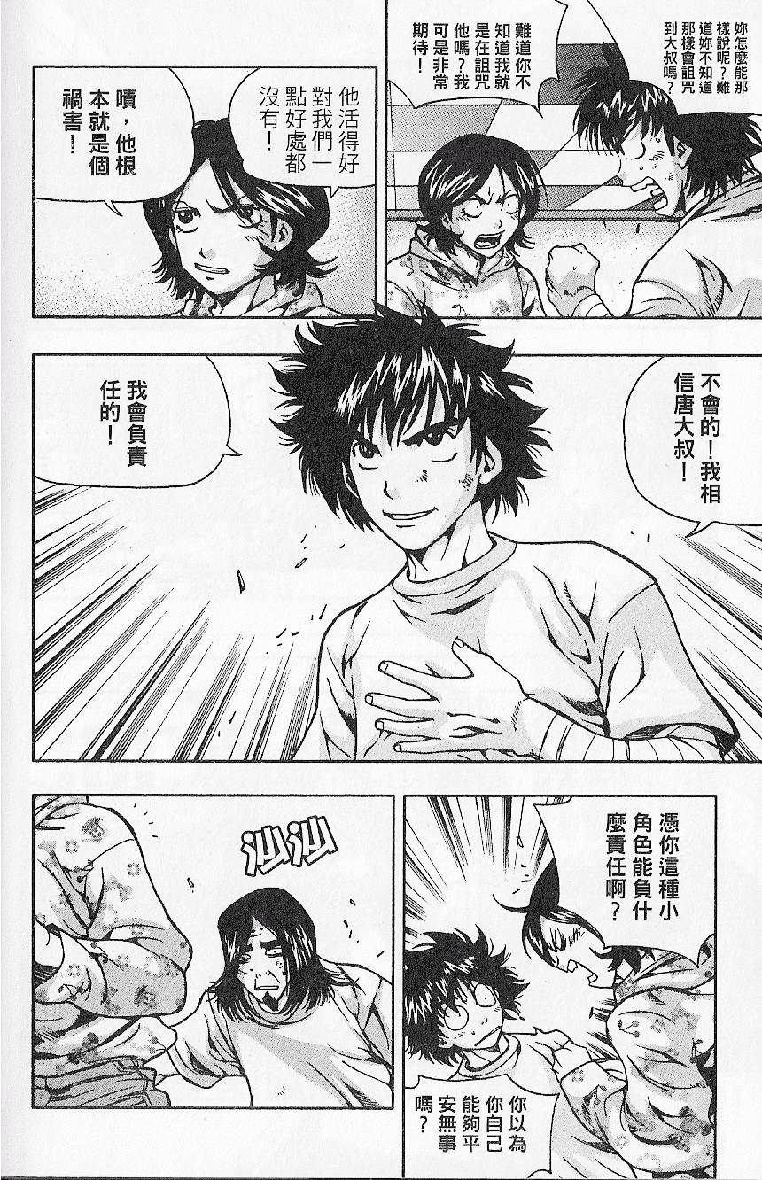 第137页