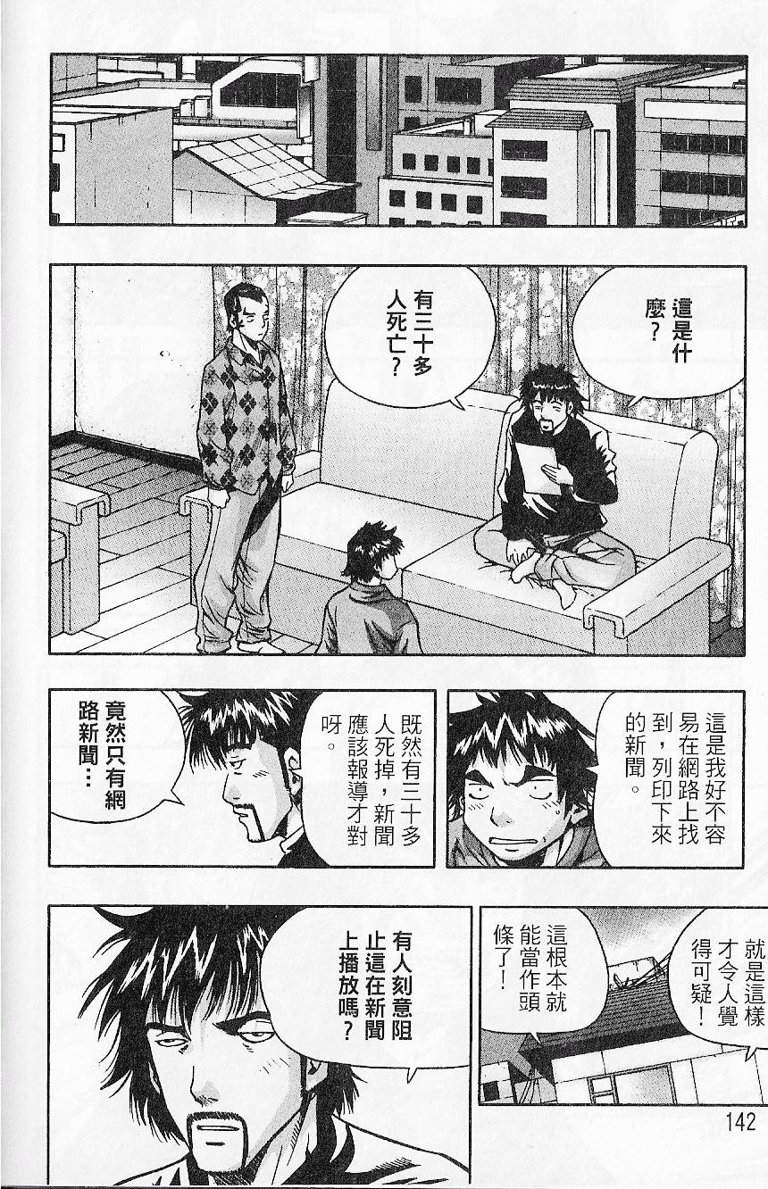 第141页