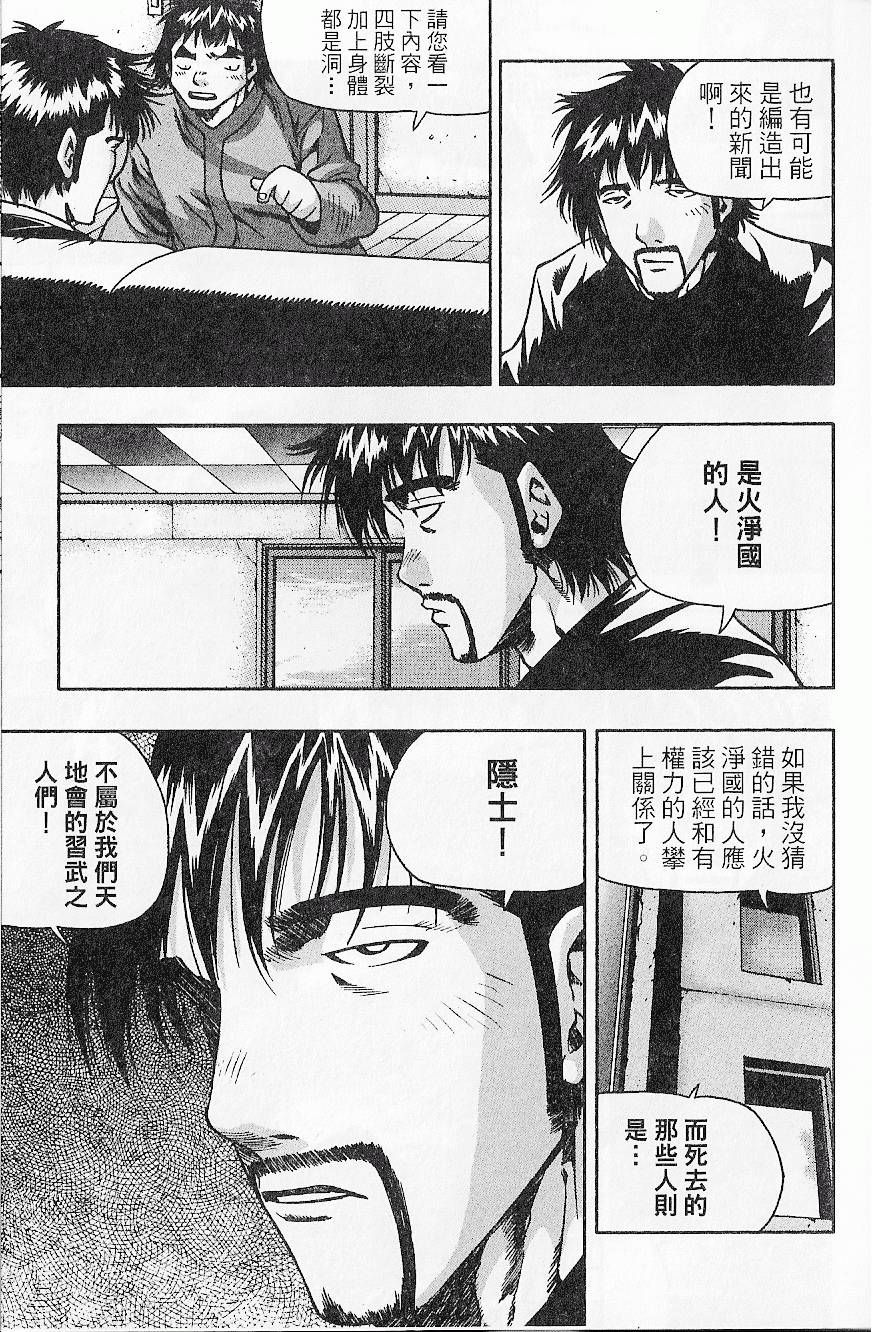 第142页