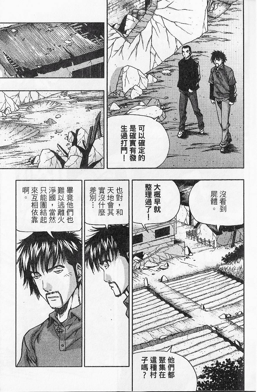 第144页