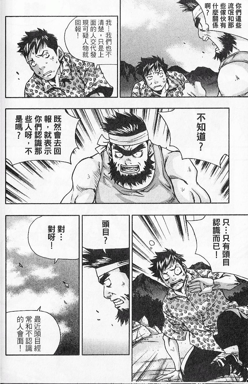 第147页