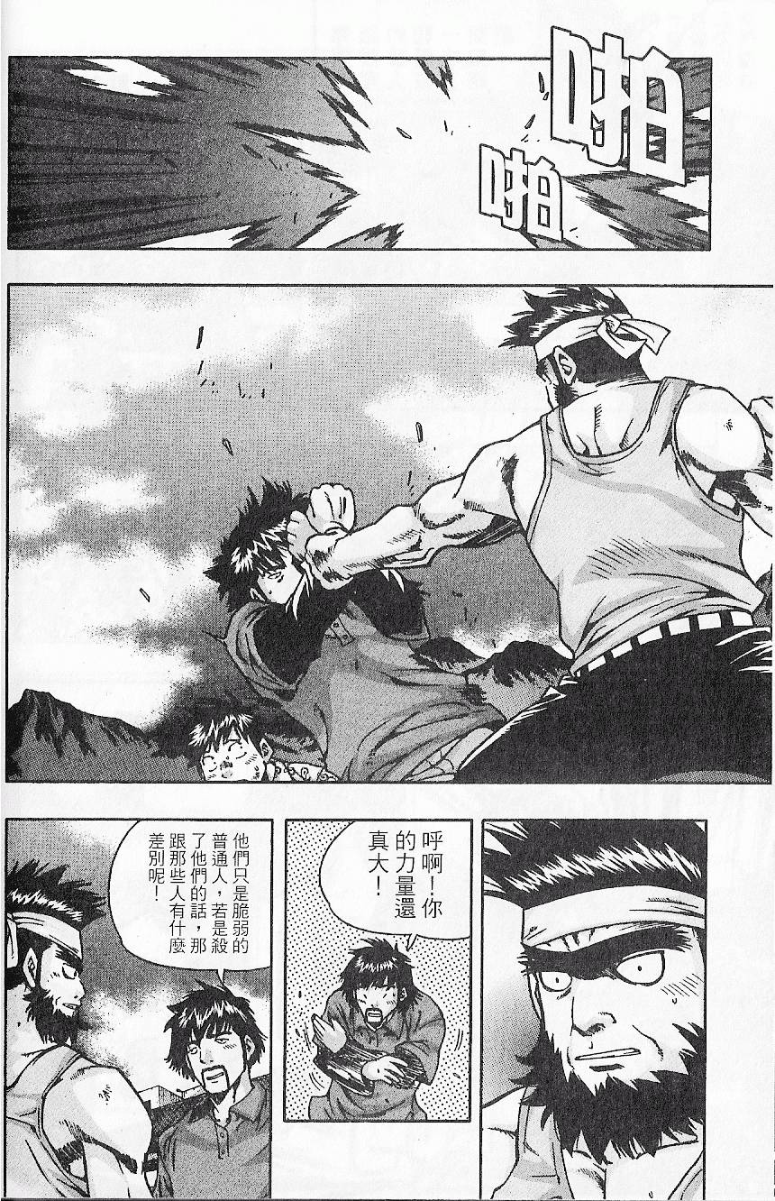 第149页
