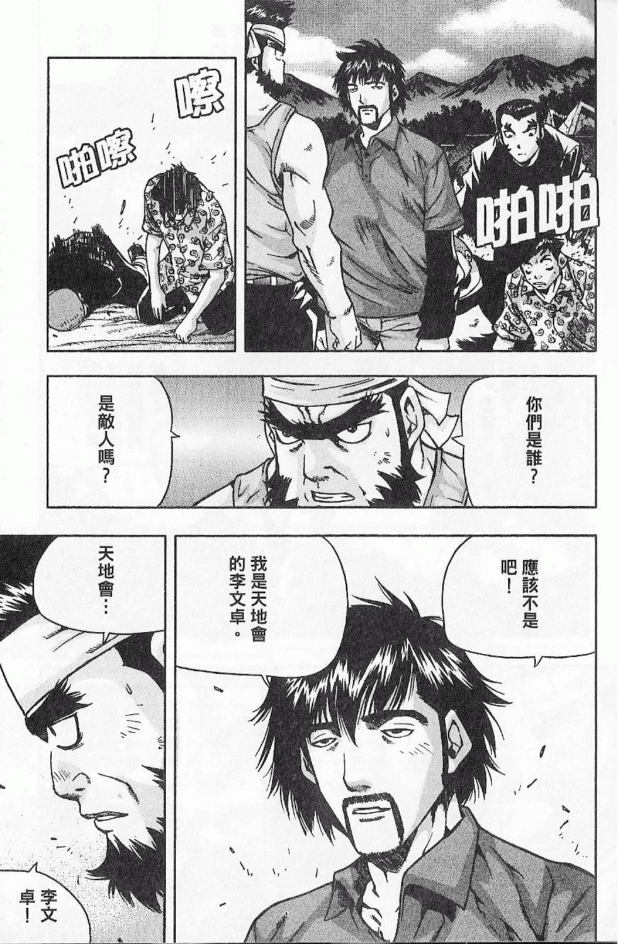 第150页