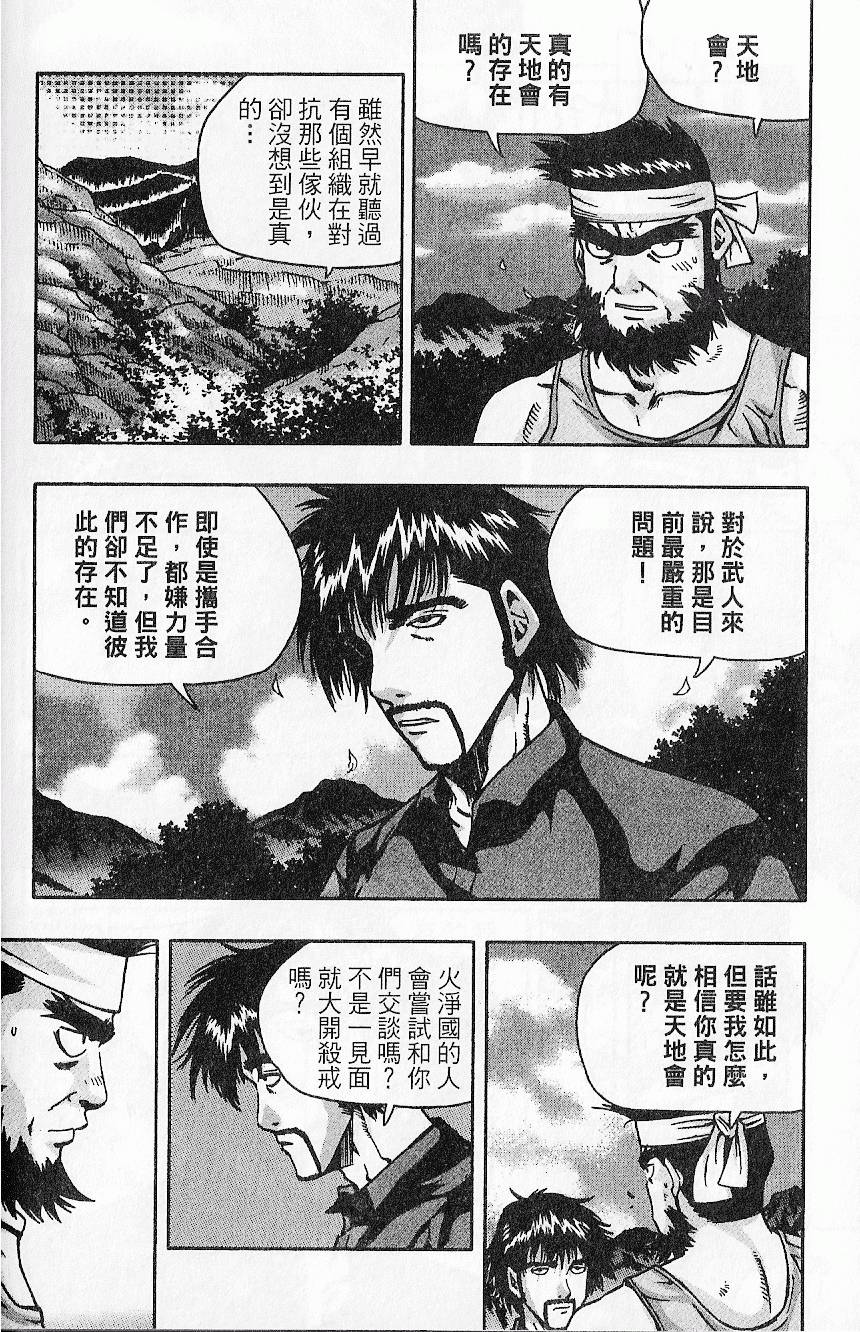 第151页