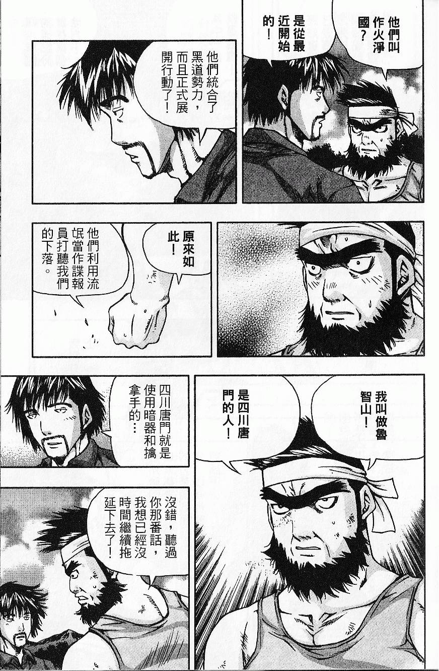第152页