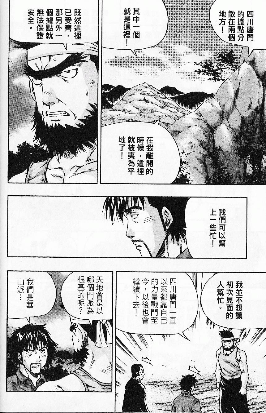 第153页