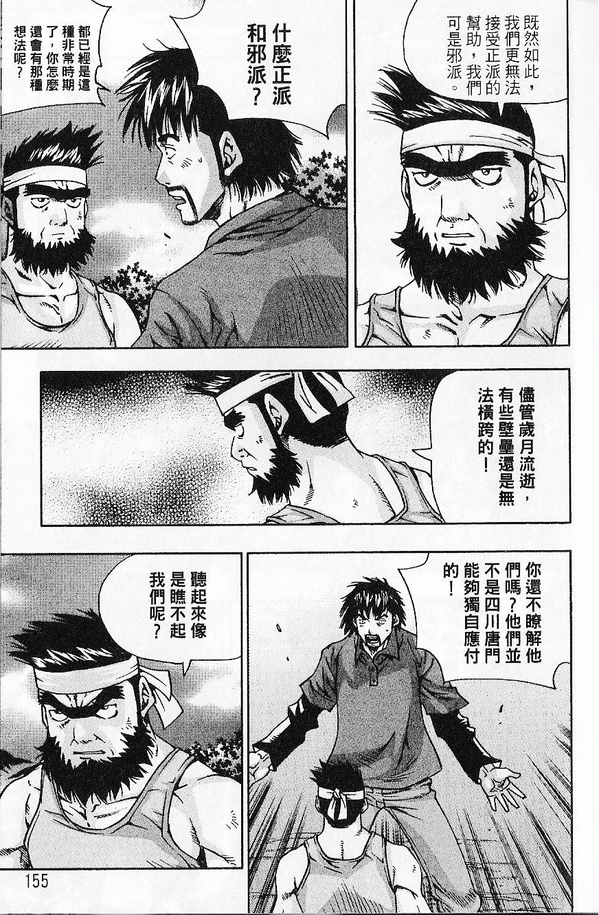 第154页