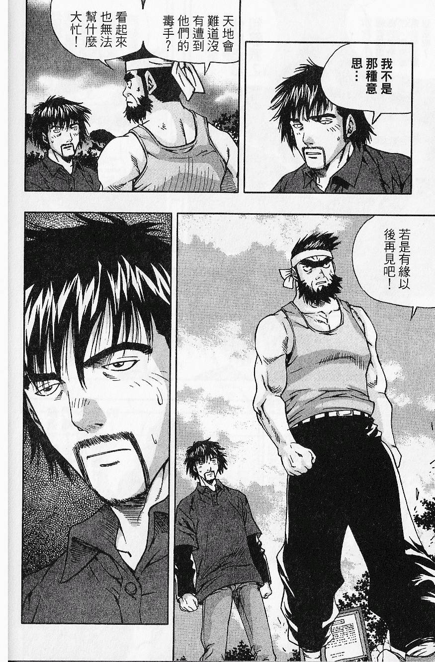 第155页