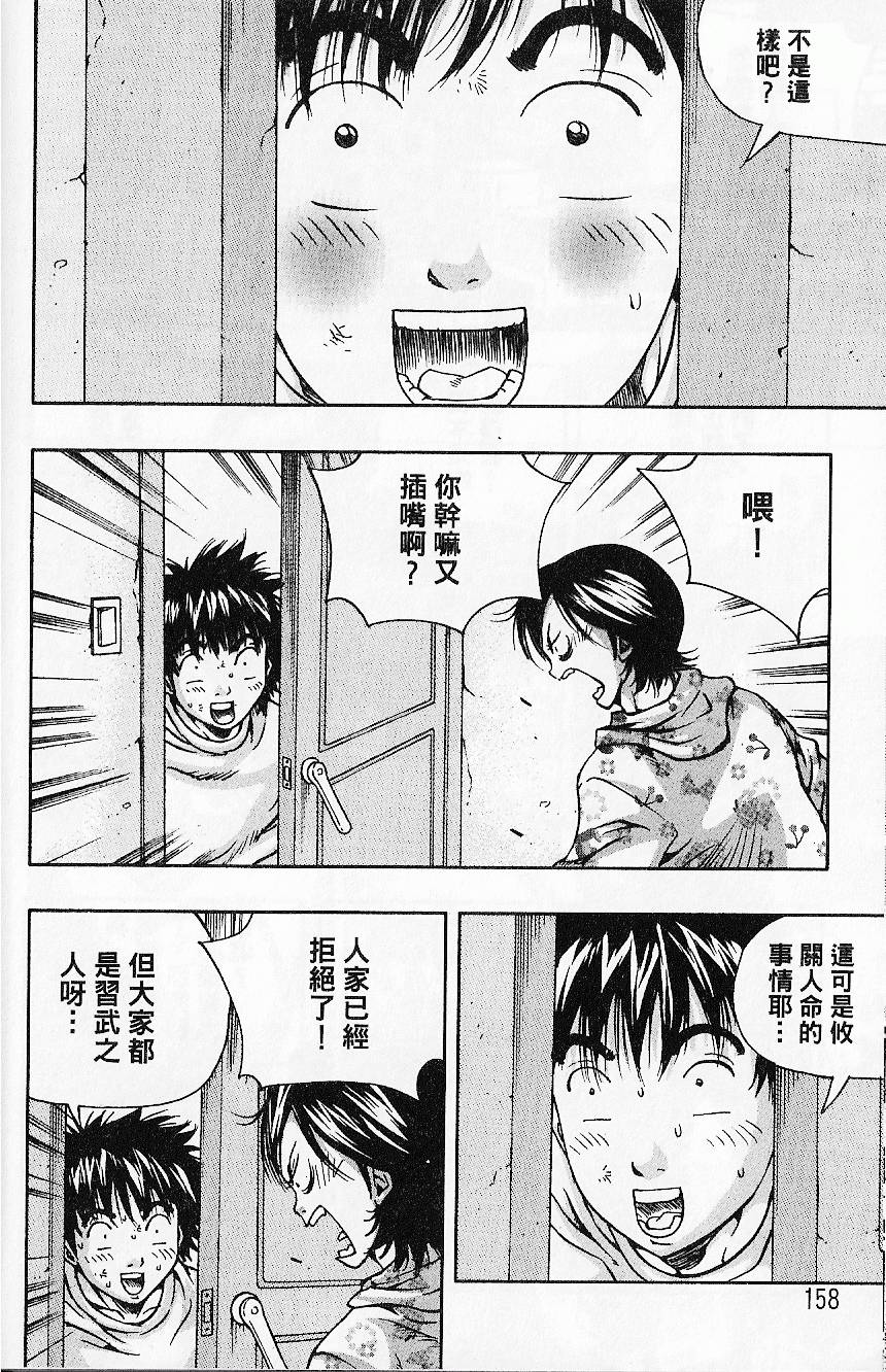 第157页