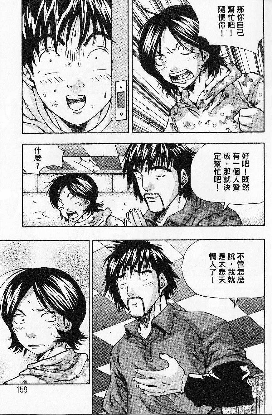 第158页