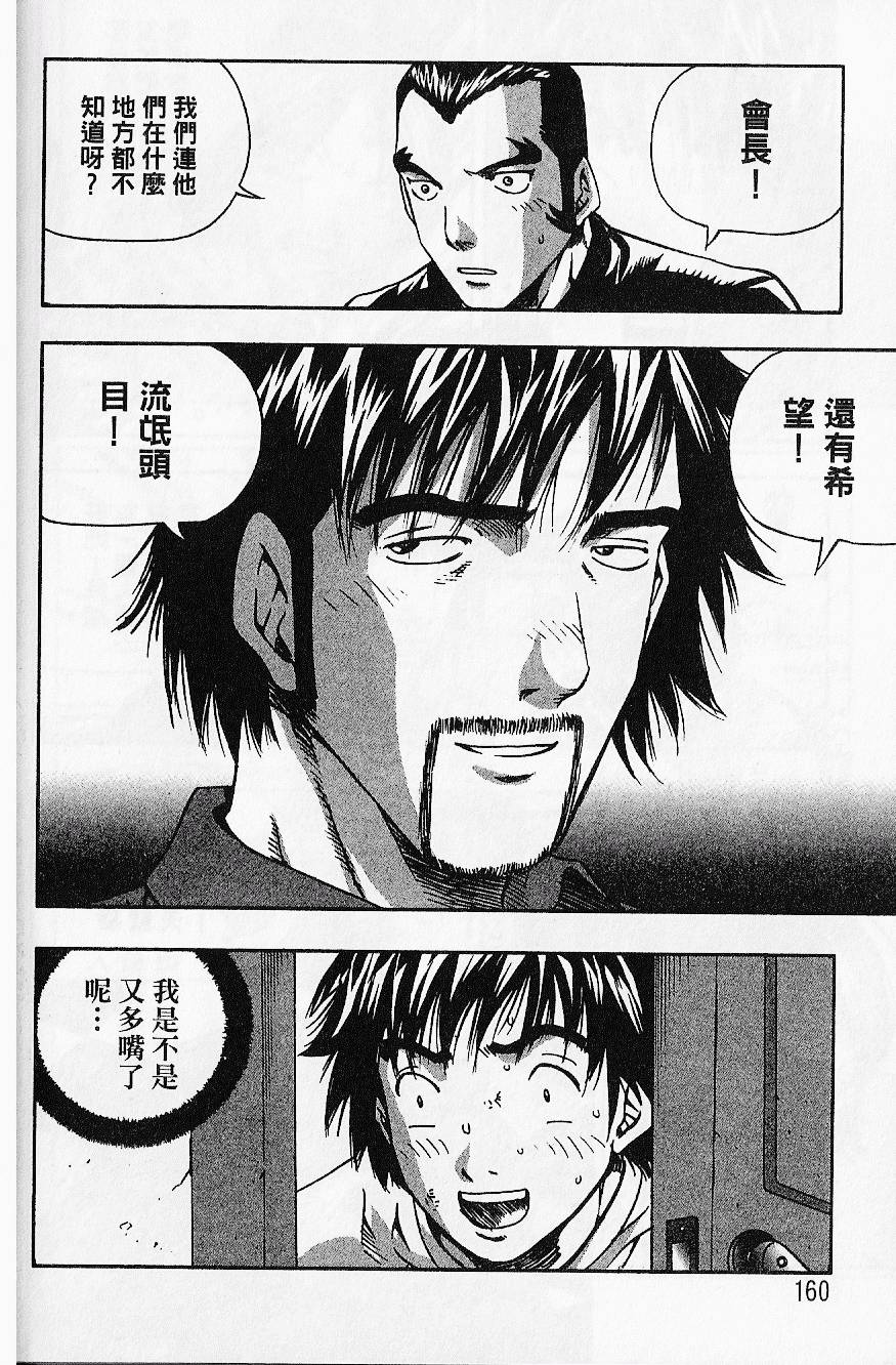 第159页