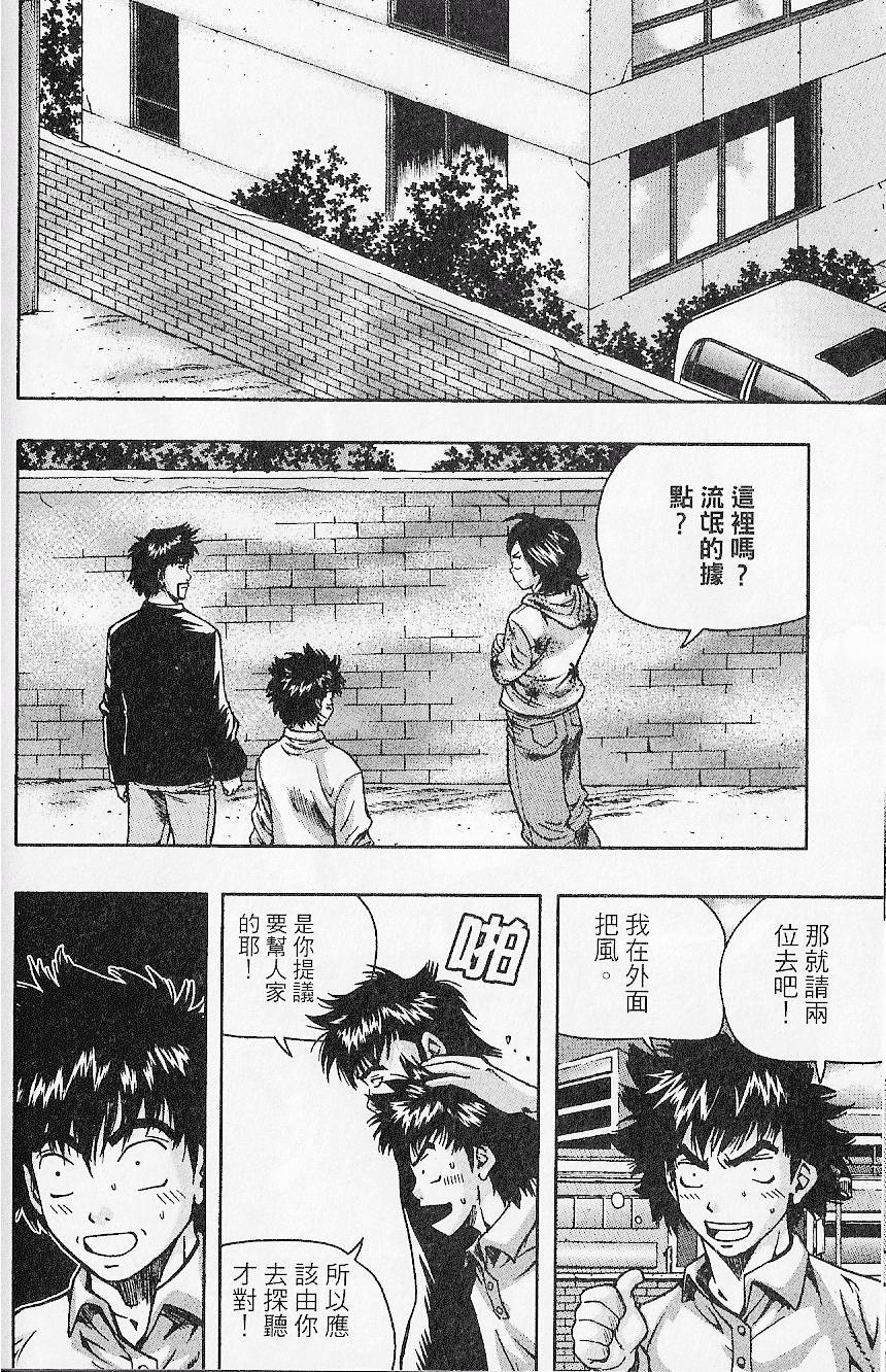 第161页